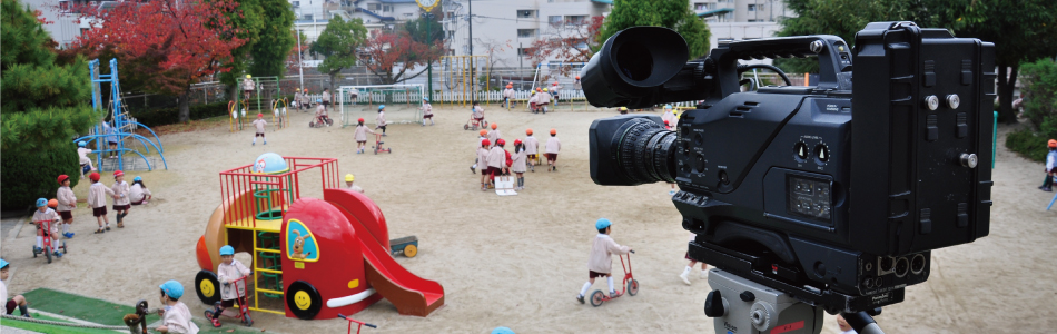 幼稚園・保育園撮影