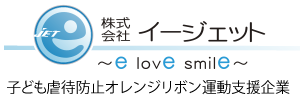 株式会社イージェット