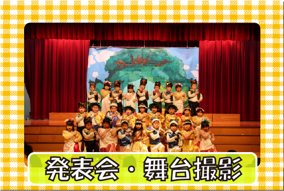 stage-video