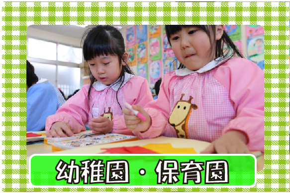 kids